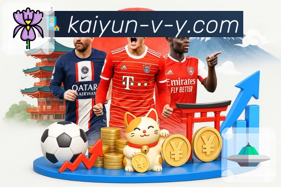 <strong>开云</strong>一站式竞猜方案